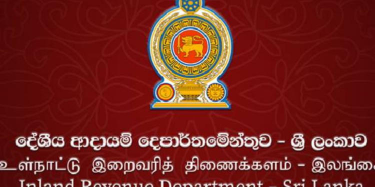 உள்நாட்டு இறைவரித் திணைக்களத்தின் முக்கிய அறிவிப்பு!