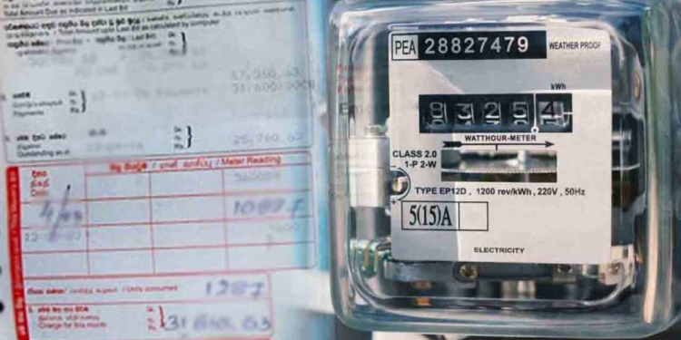 மின் கட்டண திருத்தம் தொடர்பில் நாளை முதல் பொது மக்களின் கருத்துகள் கோரப்படும்!