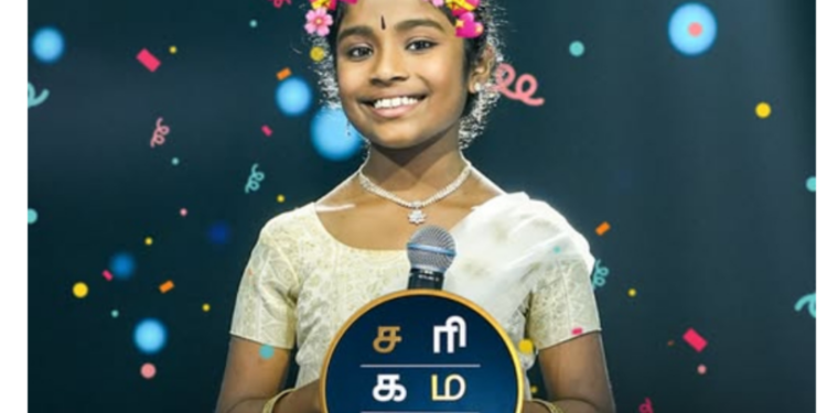 சரிகமப லிட்டில் சாம்பியனில் அசத்தும் கனடாவாழ் யாழ் சிறுமி!