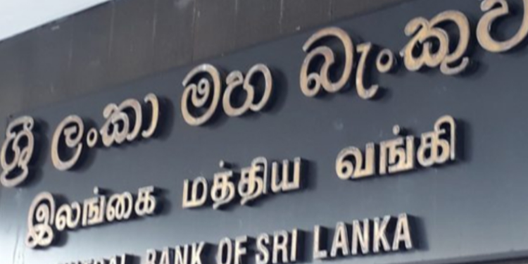 மத்திய வங்கியின் விசேட அறிவிப்பு!