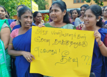 மட்டக்களப்பில் போராட்டத்தில் ஈடுபட்ட கிராம உத்தியோகஸ்தர்கள்