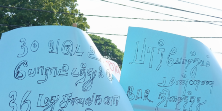 மதுக்கடைகளை மூடு கிளிநொச்சியில் போராட்டம்!