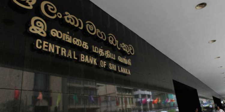 பொதுமக்களுக்கு மத்திய வங்கி விசேட அறிவிப்பு