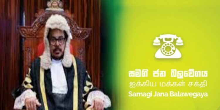 சபாநாயகருக்கு எதிராக நம்பிக்கையில்லா பிரேரணை கொண்டு வர ஆலோசனை!