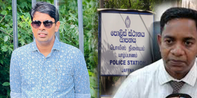 நாடாளுமன்ற உறுப்பினர் அர்ச்சுனாவுக்கு எதிராக பொலிசில் முறைப்பாடு!