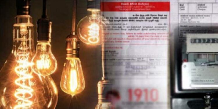 மின் கட்டண திருத்தம் தொடர்பான அறிவிப்பு!