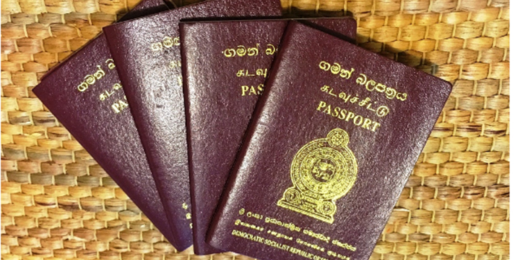 வெற்றுக் கடவுச்சீட்டு கொள்வனவு தொடர்பில் வெளியாகிய செய்தி!