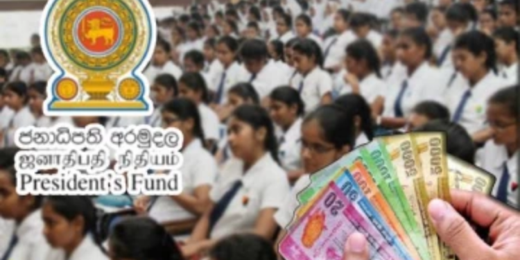 அஸ்வெசும நலன்புரித்திட்டத்தின் கீழ் பாடசாலை மாணவர்களுக்கு விசேட கொடுப்பனவு!