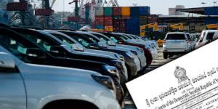 இறக்குமதியாகும் வாகனங்களுக்கான வரி தொடர்பில் வர்த்தமானி வெளியீடு!