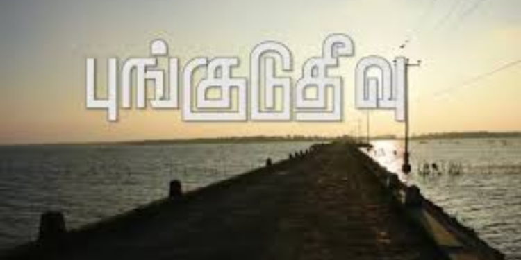 யாழ் புங்குடுதீவில் வங்கிச்சேவை இன்மையால் அவதியுறும் மக்கள்!