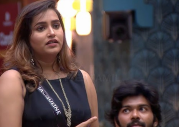 பிக்பாஸ் வீட்டிலிருந்து வெளியேறினார் ஜாக்குலின்