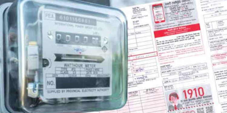 மின் கட்டணம் குறைப்பு!