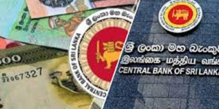 இலங்கை மத்திய வங்கி வெளியிட்டுள்ள அறிவிப்பு!