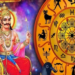 சனி நட்சத்திர பெயர்ச்சியால் நன்மையைப் பெறப்போகும் ராசிகள்!