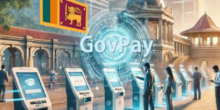 Govpay திட்ட அறிமுக நிகழ்வு !