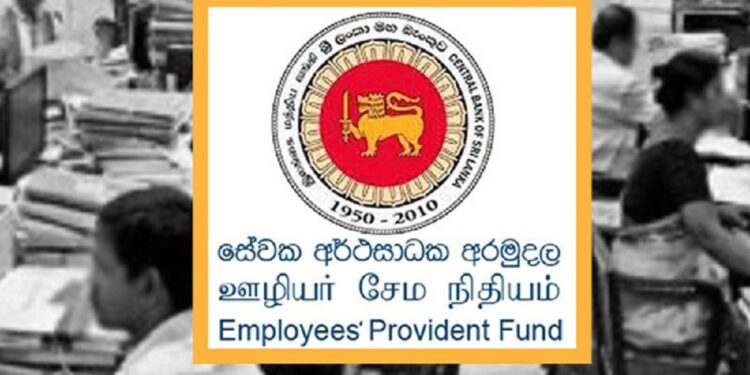 ஊழியர் சேமலாப நிதியம் தொடர்பில் அமைச்சரவையின் தீர்மானம்!