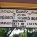 யாழ். பல்கலை மாணவனுக்கு விதிக்கப்பட்ட வகுப்புத்தடை தொடர்பில் நிர்வாகம் மேற்கொண்டுள்ள தீர்மானம்!