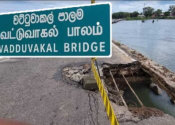 வட்டுவாகல் பாலத்திற்கு நிதி ஒதுக்கீடு!