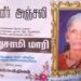 15 வருடங்களாக மகனை தேடிய தாய் மகனை காணாமலே மரணம்!