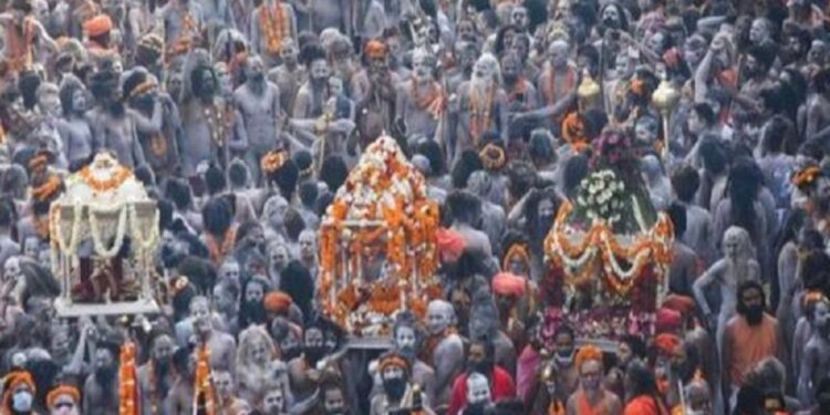 இன்றுடன் நிறைவு பெறவுள்ள கும்பமேளா!