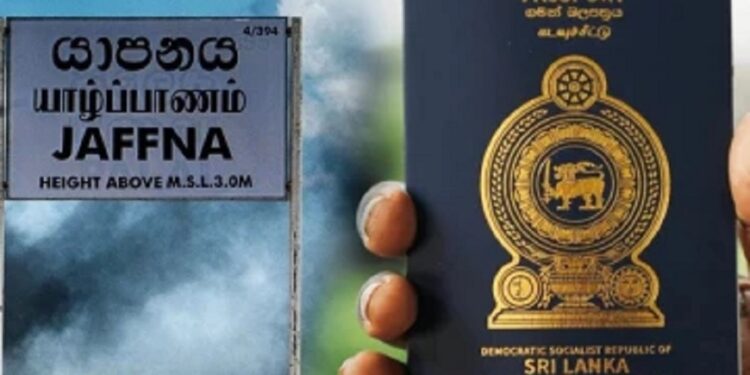 யாழில் குடிவரவு குடியகல்வு திணைக்களம் மக்களுக்கு மகிழ்ச்சியான செய்தி!