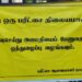 யாழில் பரீட்சை நிலையத்திற்குள் வன்முறை கும்பல் அட்டகாசம்!