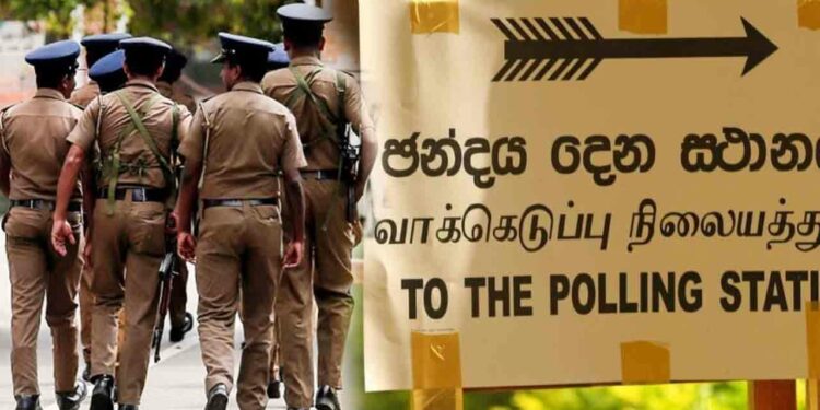 தேர்தல் முறைப்பாடுகள் தொடர்பில் பொலிஸ் தலைமையகம் வெளியிட்டுள்ள அறிக்கை! !