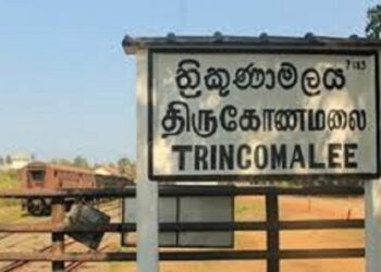 பூஜா பூமி எனும் பெயரில் திருகோணமலையில் நிலம் கையகப்படுத்தல்!