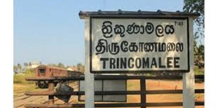 பூஜா பூமி எனும் பெயரில் திருகோணமலையில் நிலம் கையகப்படுத்தல்!