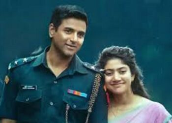 அமரன் படத்திற்கு கிடைத்த அங்கீகாரம்!