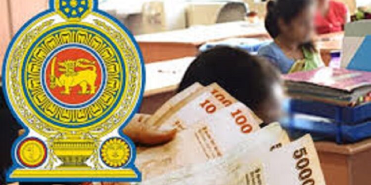 அரச ஊழியர்களின் அடிப்படை சம்பள உயர்வு!