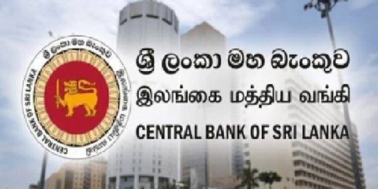 அதிக இலாபத்தை ஈட்டிய மத்திய வங்கி!