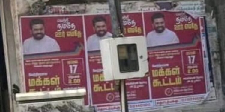 யாழில் அனுரவின் சுவரொட்டியால் சர்ச்சை!