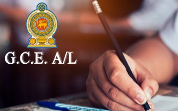 உயர்தரப் பரீட்சை பெறுபேறுகள் தொடர்பில் வெளியாகிய செய்தி!