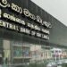 இலங்கை மத்திய வங்கி வெளியிட்டுள்ள முக்கிய அறிவிப்பு!