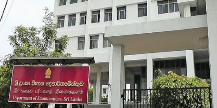 பரீட்சைத் திணைக்களத்தின் முக்கிய அறிவிப்பு!