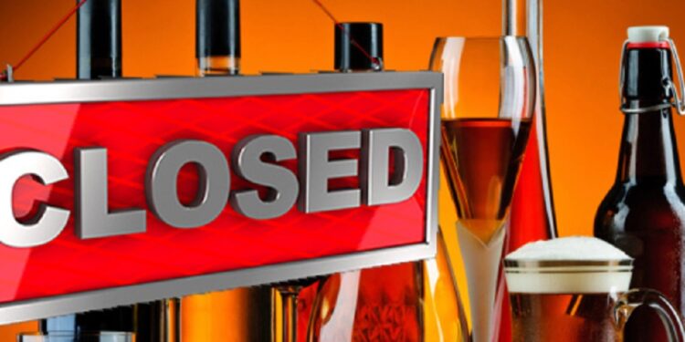 நாளை மதுபான சாலைகளுக்கு பூட்டு!