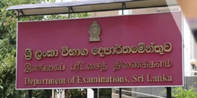 பல்கலைக்கழக தகுதி தொடர்பில் வெளியான விசேட அறிவிப்பு!