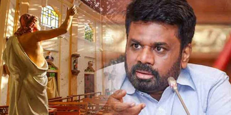 உயிர்த்த ஞாயிறு தாக்குதல் அறிக்கை சிஐடியிடம் ஒப்படைப்பு