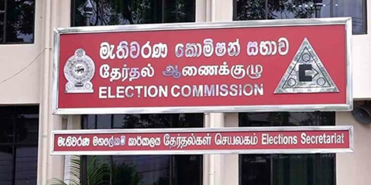 தேர்தல் ஆணைக்குழுவில் விசேட கலந்துரையாடல்