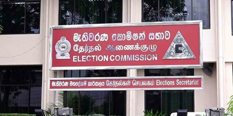 தேர்தல் பிரச்சார நடவடிக்கைகள் தொடர்பில் வெளியாகியுள்ள செய்தி!