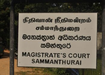 சம்மாந்துறையில் கட்சிகளுக்கு இடையிலான மோதல் சந்தேக நபர்களுக்கு சரீரபிணை!