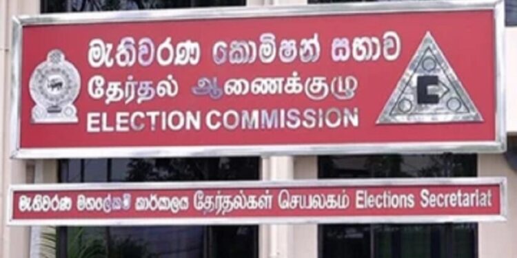 உள்ளூராட்சி,மன்ற தேர்தல் தொடர்பான அறிவிப்பு!