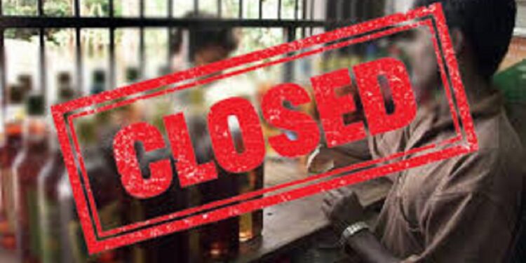 அனைத்து மதுபானசாலைகளுக்கும் பூட்டு!