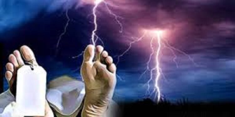 மின்னல் தாக்கியதில் நான்கு பிள்ளைகளின் தாய் பலி!