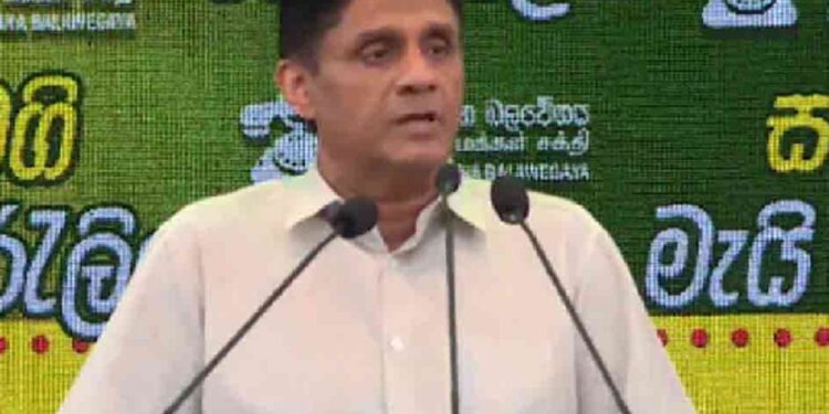 சஜித் மீது கடும் விமர்சனம்!