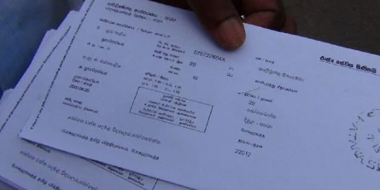 வாக்காளர் அட்டை கிடைக்காதோருக்கான முக்கிய அறிவிப்பு!