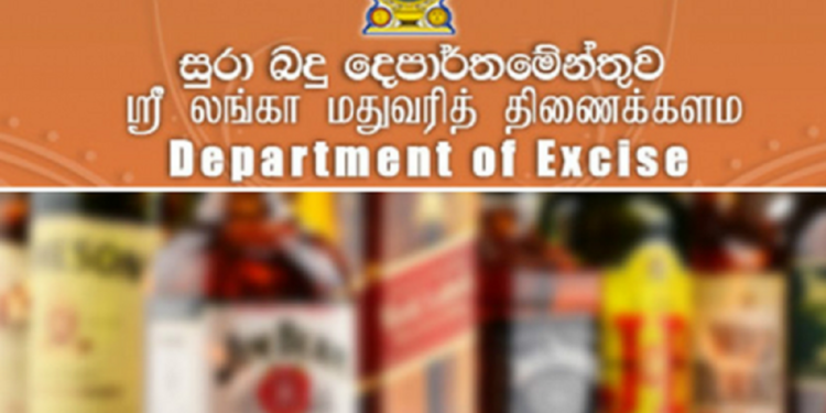 மதுபான விற்பனை நிலையங்களுக்கு பூட்டு!