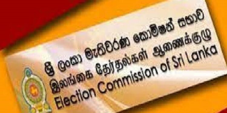 உள்ளூராட்சி தேர்தல் தொடர்பில் தேர்தல் ஆணைக்குழுவின் அறிவிப்பு!
