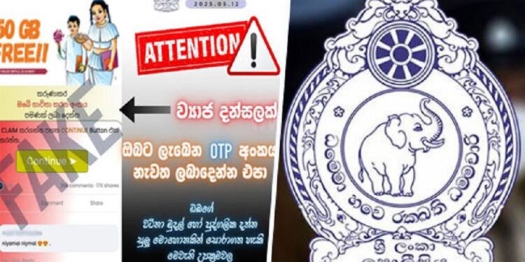 போலி வெசாக் தானம் குறித்து மக்களுக்கு எச்சரிக்கை!